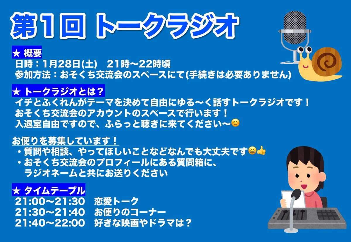 osokyou tweet picture