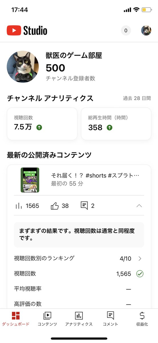 じゅーい tweet media