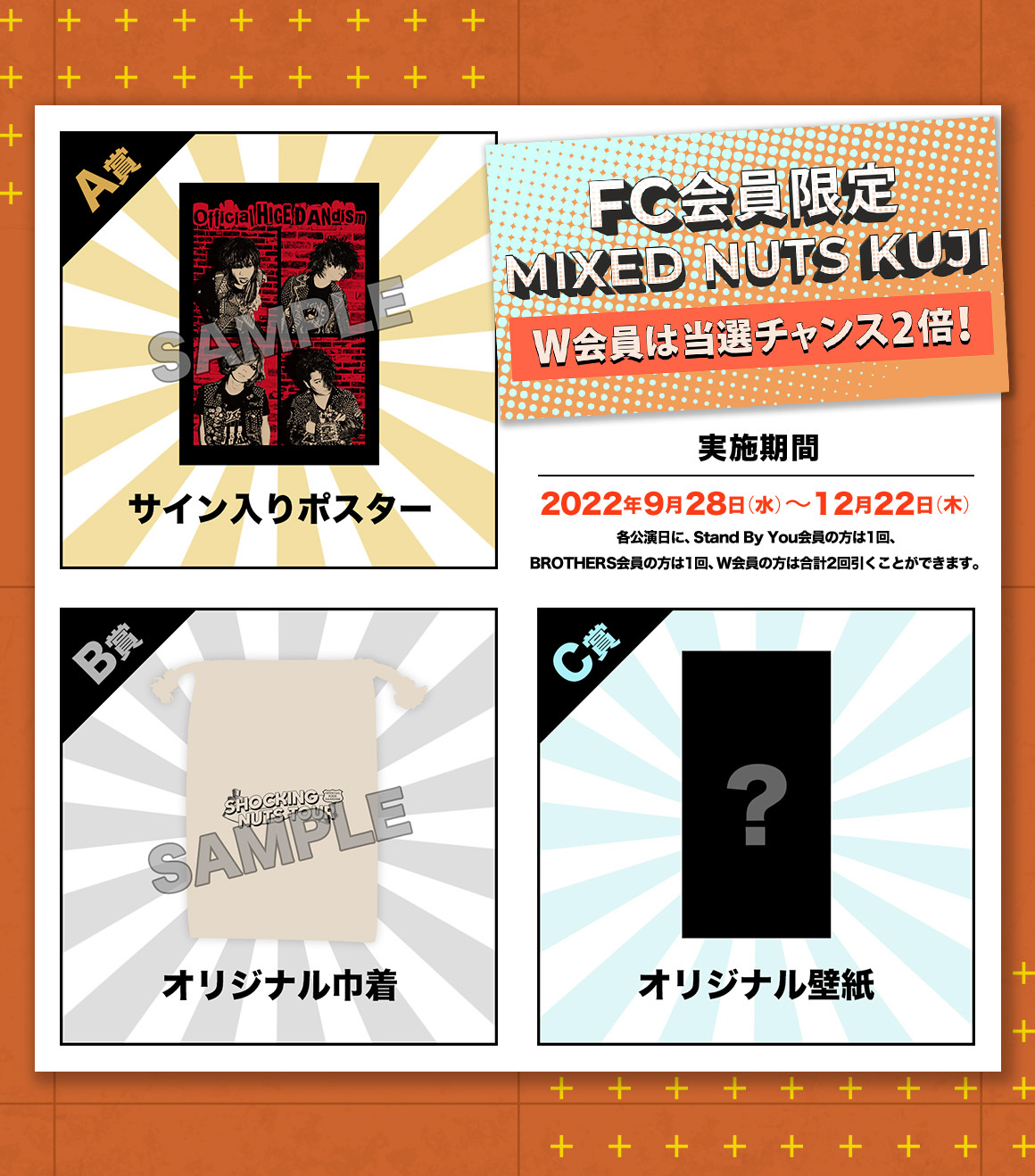 Official髭男dism on X: 