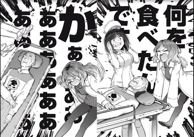 今日は何を食べたんですかぁあああああ!?(130dB) 