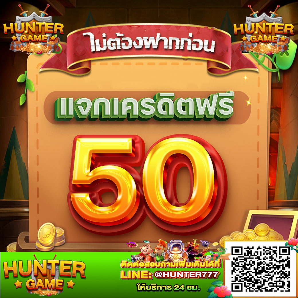 HUNTER78803's tweet photo. #แจกทุนฟรี50บาท ไม่ต้องฝากก่อน💸

👉( เม้น แจกฟรี + รีทวิต +❤️)
ไม่เ้มนไม่เเจกนะงับ👌

⪼ https://t.co/MmGRvIF4BS

#เครดิตฟรี 
#เครดิตฟรีล่าสุด 
#เครดิตฟรี50 
#เครดิตฟรี100 
#เครดิตฟรีไม่ต้องฝากไม่ต้องแชร์
#โค้ดเครดิตฟรี
#โค้ดฟรีล่าสุด https://t.co/zGtQaLHdbz