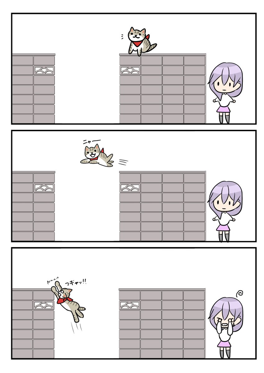 レアさん(運動神経) 