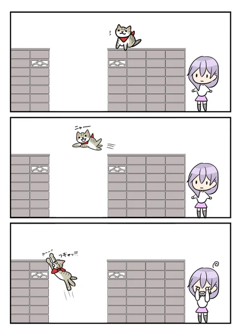 レアさん(運動神経) 