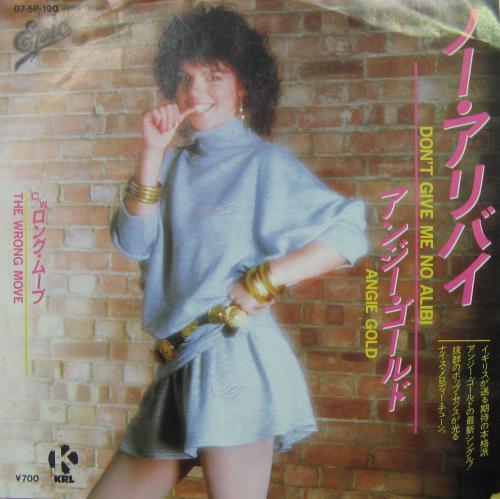 The Nolans fan 角森正信 tweet media