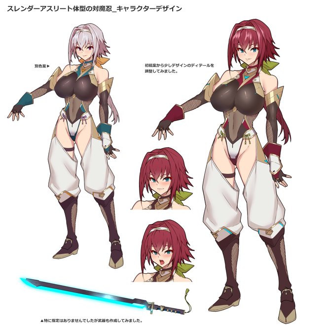 カバーイラストのキャラデザインラフです😚 