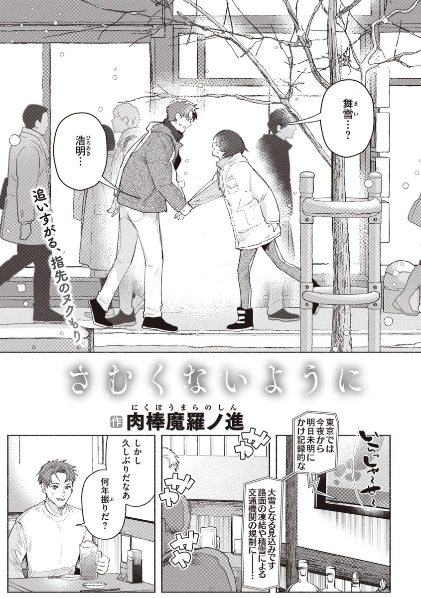 コミック快楽天最新号
好評配信中です❤️
豪華先生方の作品をお届け✨
Hamao/スミヤ/肉棒魔羅ノ進/トウ/石見やそや/もず/untsuku/おから/層積/mogg/江口ジョーズ/アシオミマサト/いだ天ふにすけ/オクモト悠太/fu-ta…etc
今すぐチェック💕
👇👇👇
https://t.co/Qz8PinJcr0