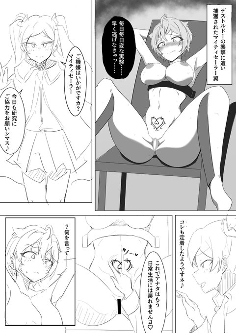 ぜえぜえ……
左上のemlみたいな女の子の悪い顔が好きだ 