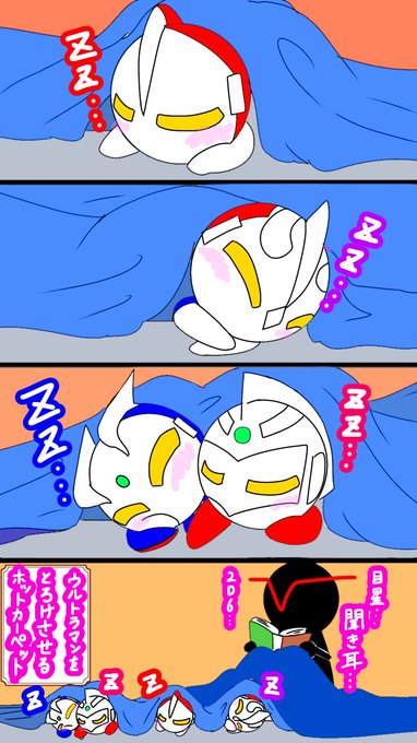 FnoOXT1aYAclZcP.jpg:small