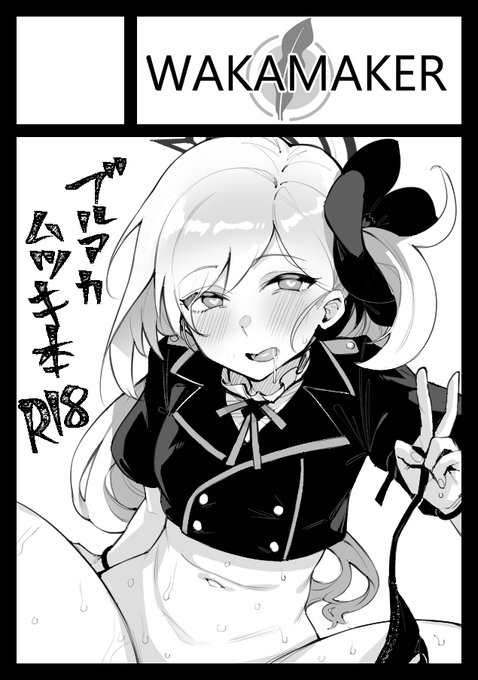 5月のコミ1申し込みました。余裕があればムツキ本とか抱き枕カバーとか出せればと思います。 