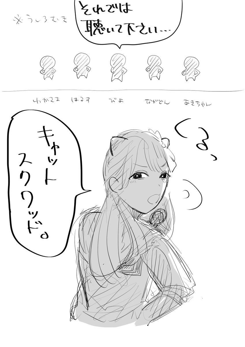 上げるか迷ってたけど上げとくわ 