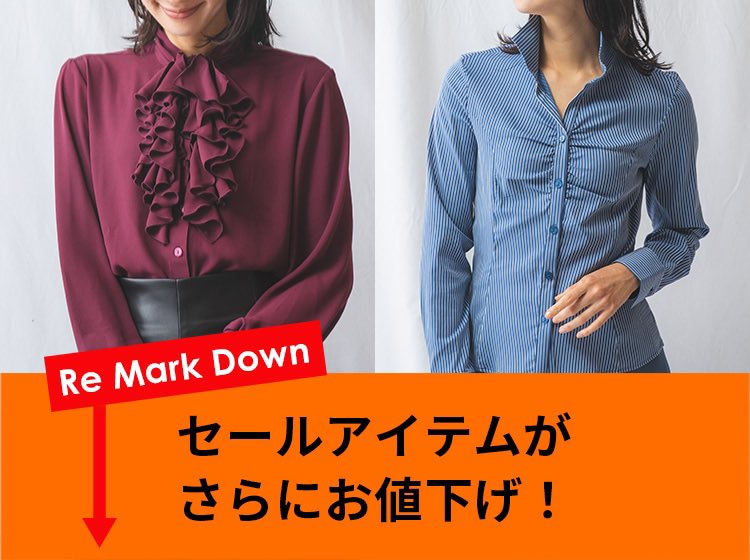 NCamicie's tweet photo. 【再マークダウンアイテム追加！】

チェックはこちら↓
https://t.co/P9YFwCyxym

#ナラカミーチェ https://t.co/pEdHVpxrM3