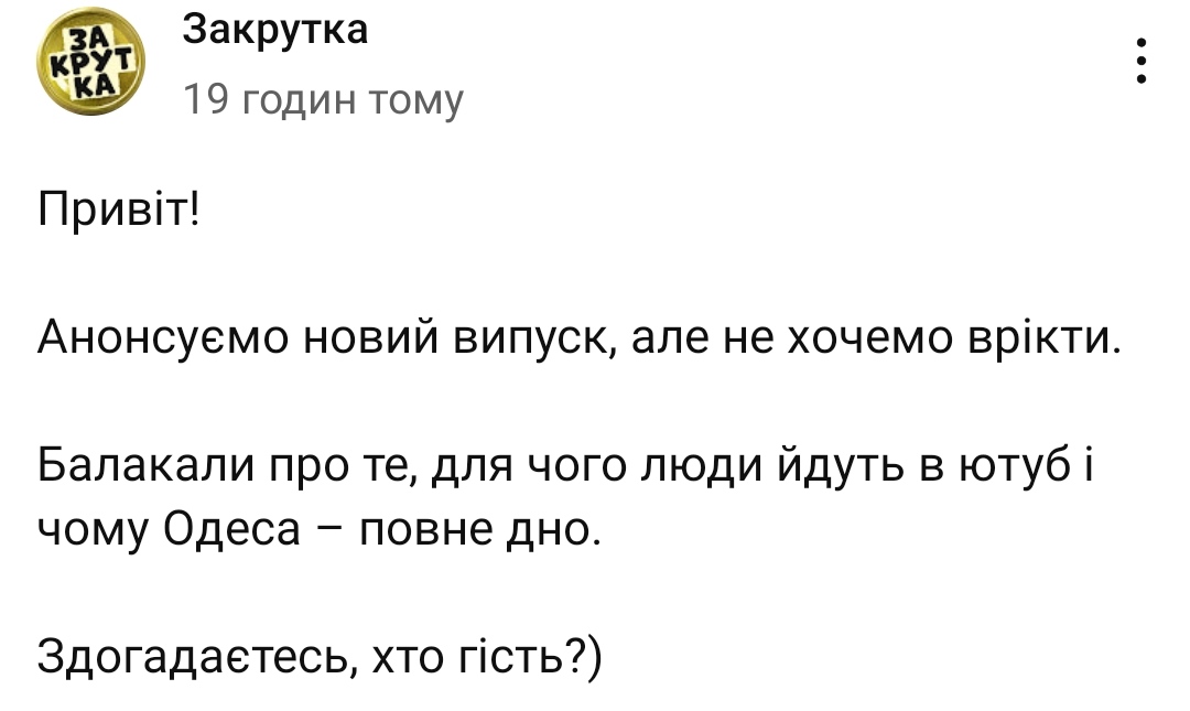 augerock tweet media