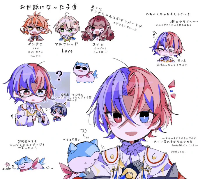リュールクリアしました2枚目はらくがき 