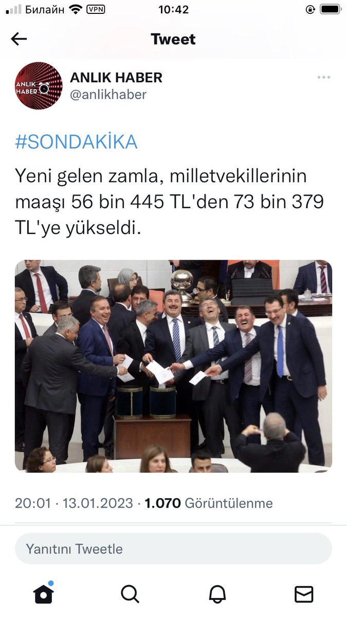 yldrm30458274's tweet photo. EYT’li kardeşlerime sesleniyorum bizlere bu kadar ızdırabı ,acıyı , uykusuzluğu yaşatanlara ve mağdur eden bir avuç Seçilmişlere sandıkta unutmayalım. Onlara en güzel hediye erken emekli edelim . #EYTliYasayıBekliyor https://t.co/hFxRNOTXP6
