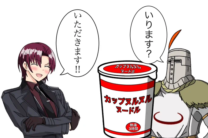バゼットさんは手軽に食べれるインスタント食品とかのイメージが強い。 