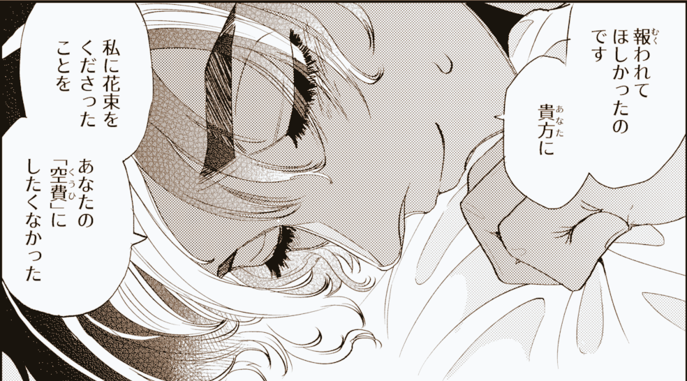 pixivFANBOXで【随時更新】「豆とつばさ」第三話
2ページ更新しました。
https://t.co/ZPlwwkYtzY 