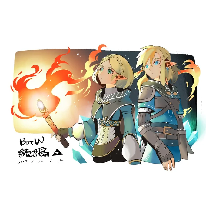 2019古いイラスト今年はBotW2にプレイできますように 