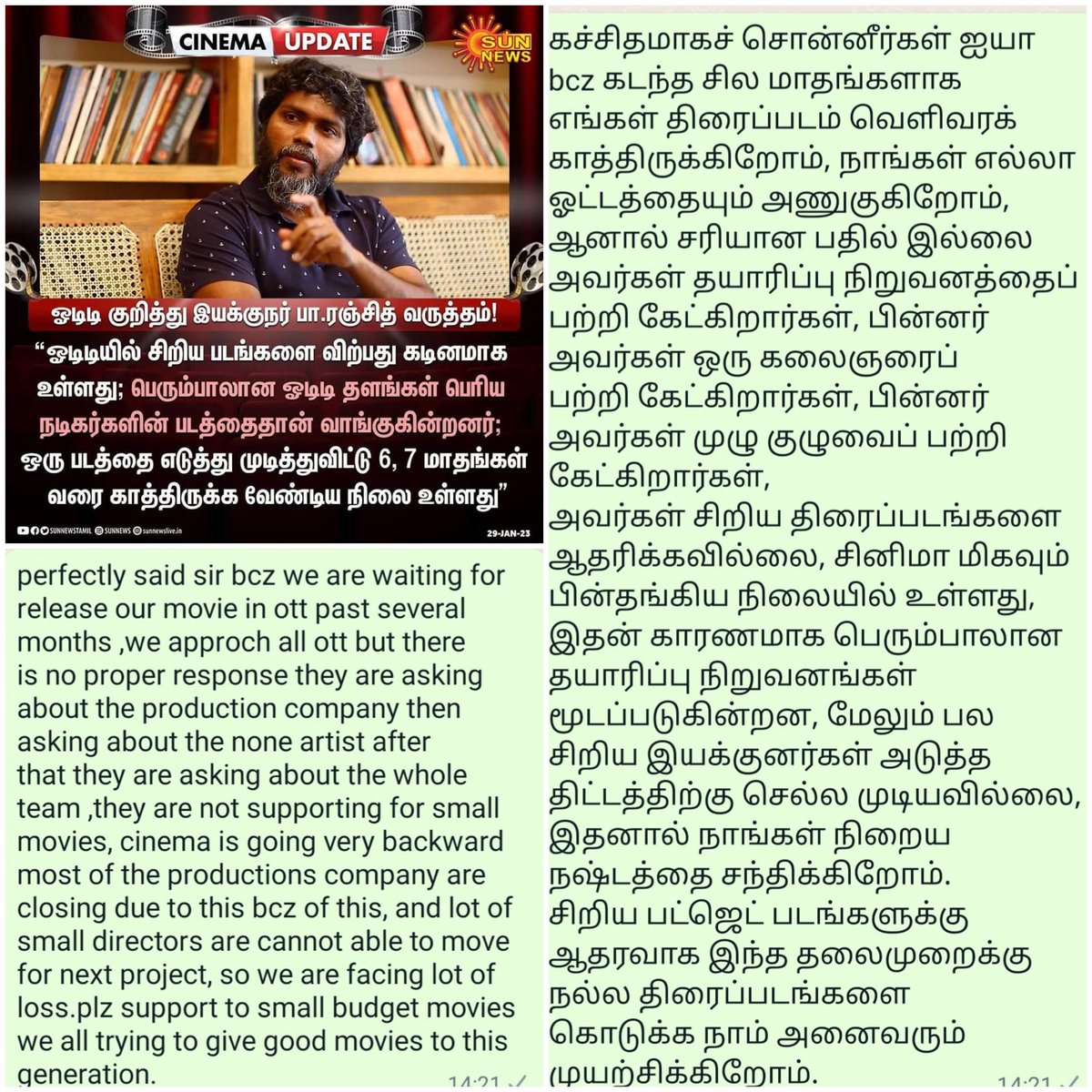 #neelamproductions
#producers 
#Directors 
#Trending 
#cinema 
#movie 
#UdhayanidhiStalin 
#Galatta 
#behindwooods 
#SunNews 
#theater 
#Netflix 
#AmazonPrimeVideo 
#zeecinema 
#hotstars 
#paranjith
#ott