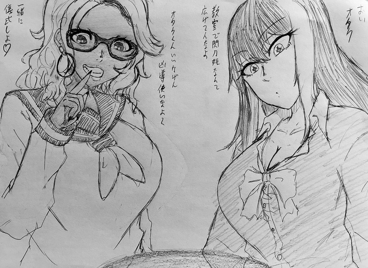 ドラグマは宗教テーマだから布教してくる 