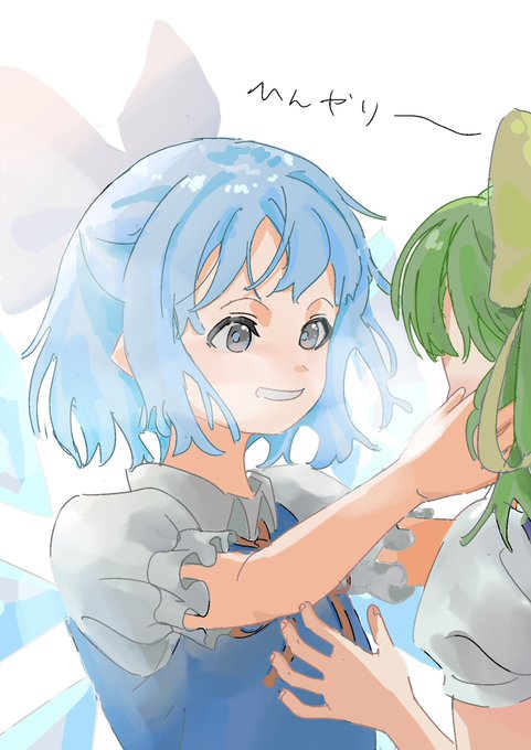 ひんやり #東方Project  