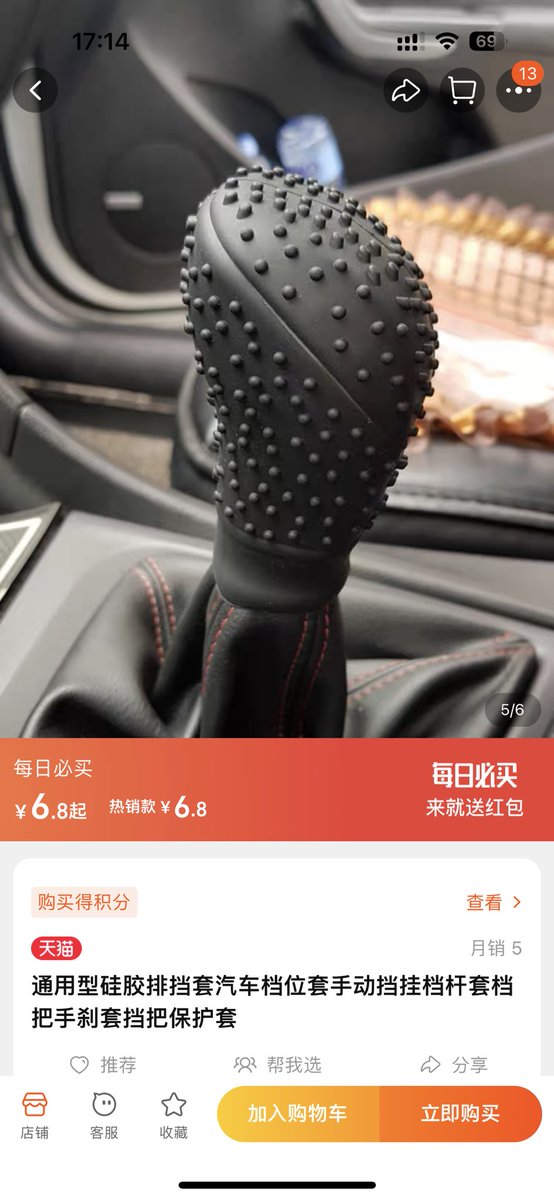 JB36CM's tweet photo. 买个这个玩玩啊 #女m https://t.co/SHeGjjcutr