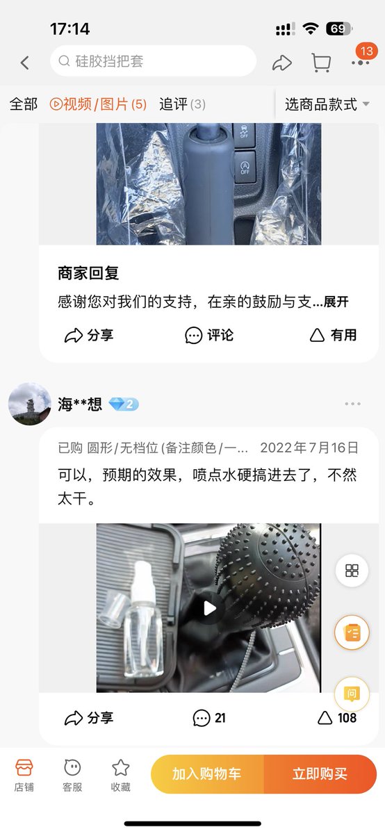 JB36CM's tweet photo. 买个这个玩玩啊 #女m https://t.co/SHeGjjcutr