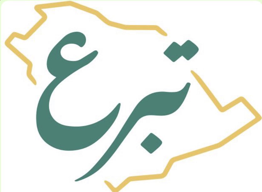 arabiccc11's tweet photo. ساهموا معنا في دعم برنامج التدريب على لغة الاشارة على منصة تبرع الوطنية عبر الرابط 
https://t.co/2VbKls6RWB https://t.co/VdGycZPu3d