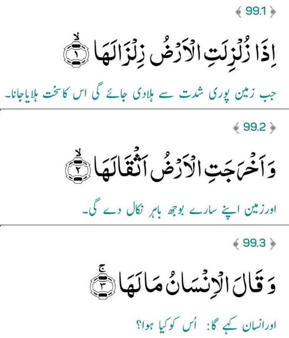 nomihafizz's tweet photo. #earthquake 🤲🏻 https://t.co/zph93FH70M
