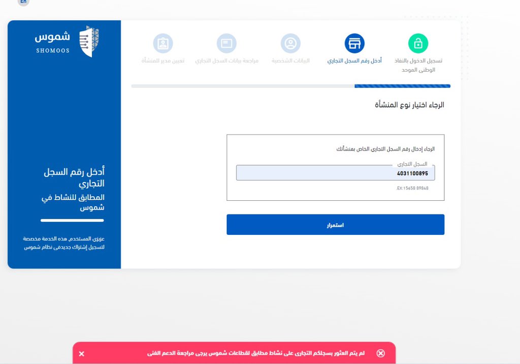 salhh1388's tweet photo. @Saudi_MT النشاط حجز وحدات الايواء السياحي وتسويقها https://t.co/uhgC3P7iLA