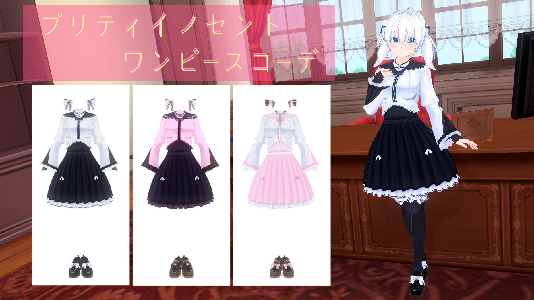 ★ほのか★1週間コーデ オーダーメイド 7点 #mechaコーデセット 猫派 on X: 