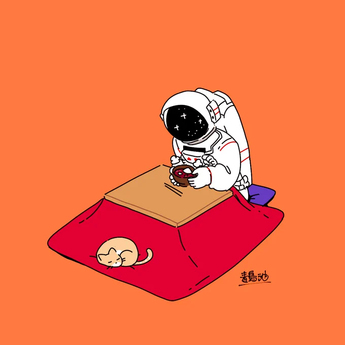 どうやって食えというのか 