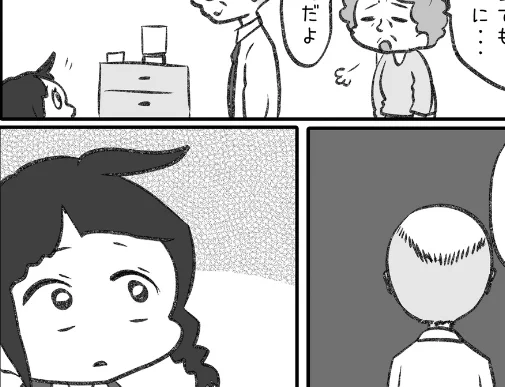 ファンクラブの先読みUPしました!
第四話『笑っていてほしい』

https://t.co/mN149JUO8x 