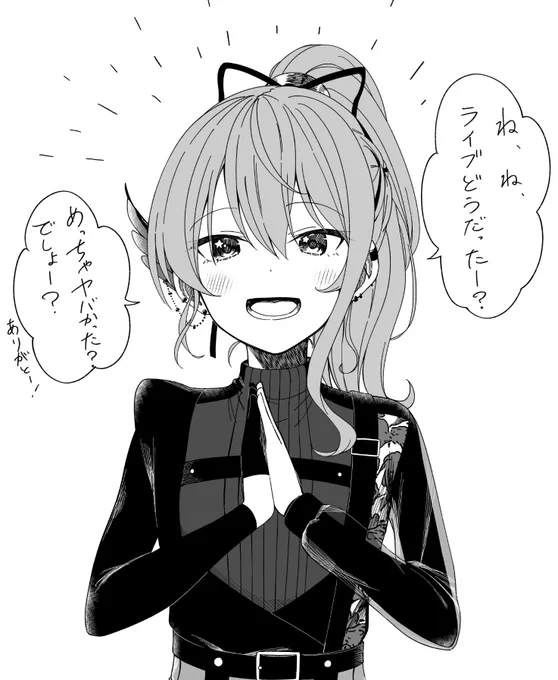 #ほしまちぎゃらりー 
この後19時からライブ振り返り☄️ 