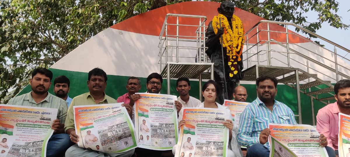 yesaswi30's tweet photo. @thehindu @TOIVizagNews @IndianExpress
@Kurmanath @RKRadhakrishn @DeccanChronicle
Britishers practised 'divide & rule' policy,#Gandhi countered it with 'unite & win' doctrine.
Now We r appealing Our Citizens that #AndhraPradesh needs to 'Unite & Progress'.
#Visakhapatnam #APPJAC https://t.co/fs9kCo55im