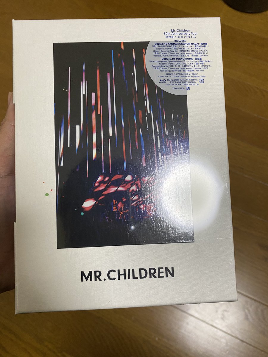 諸般の事情で遅れたけど、やっと受け取れた！！

公演ごとにパッケージが分かれてたり、デザインとかが凝ってるのスゴすぎ！！
とても7000円で買えるとは思えない😳😳😳

#Mr.Children 
 #半世紀へのエントランス