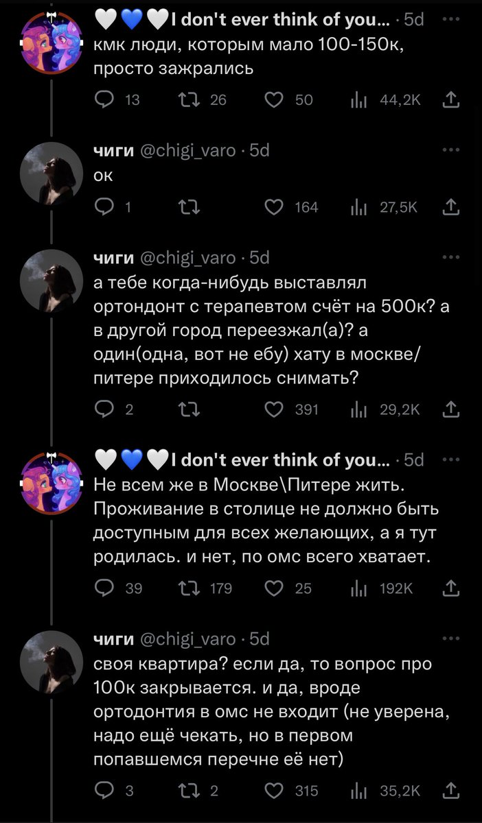 kristinaboyar's tweet photo. много думаю об этих скриншотах https://t.co/UTBF0jB1jS