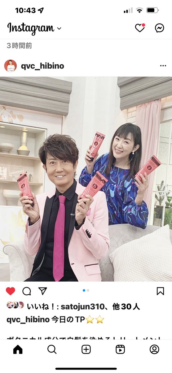 間もなくQVC生放送出演します（19時〜20時）

今日も楽しいOAを目指し
元気に参りましょう！