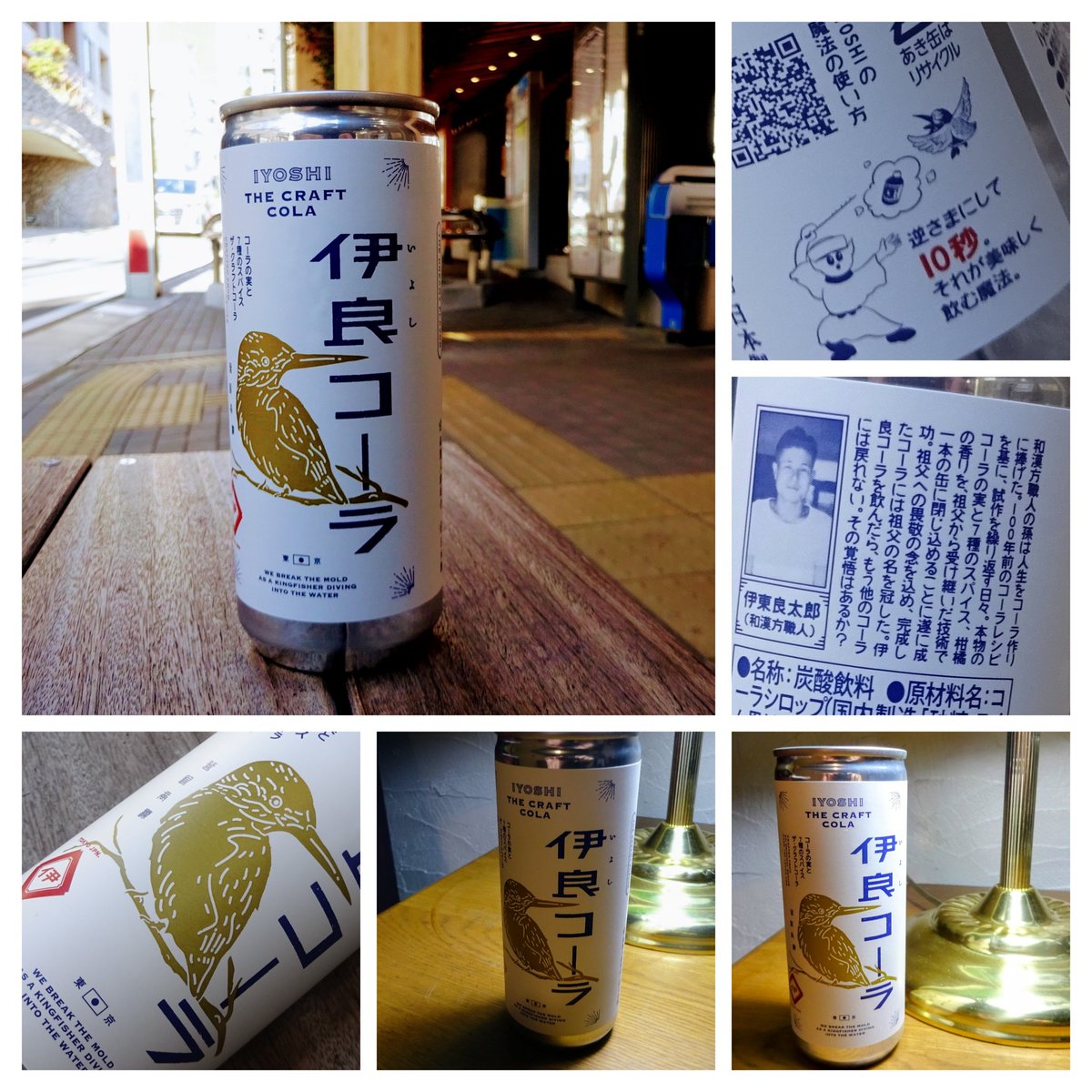 ShibuyagawaRe tweet picture