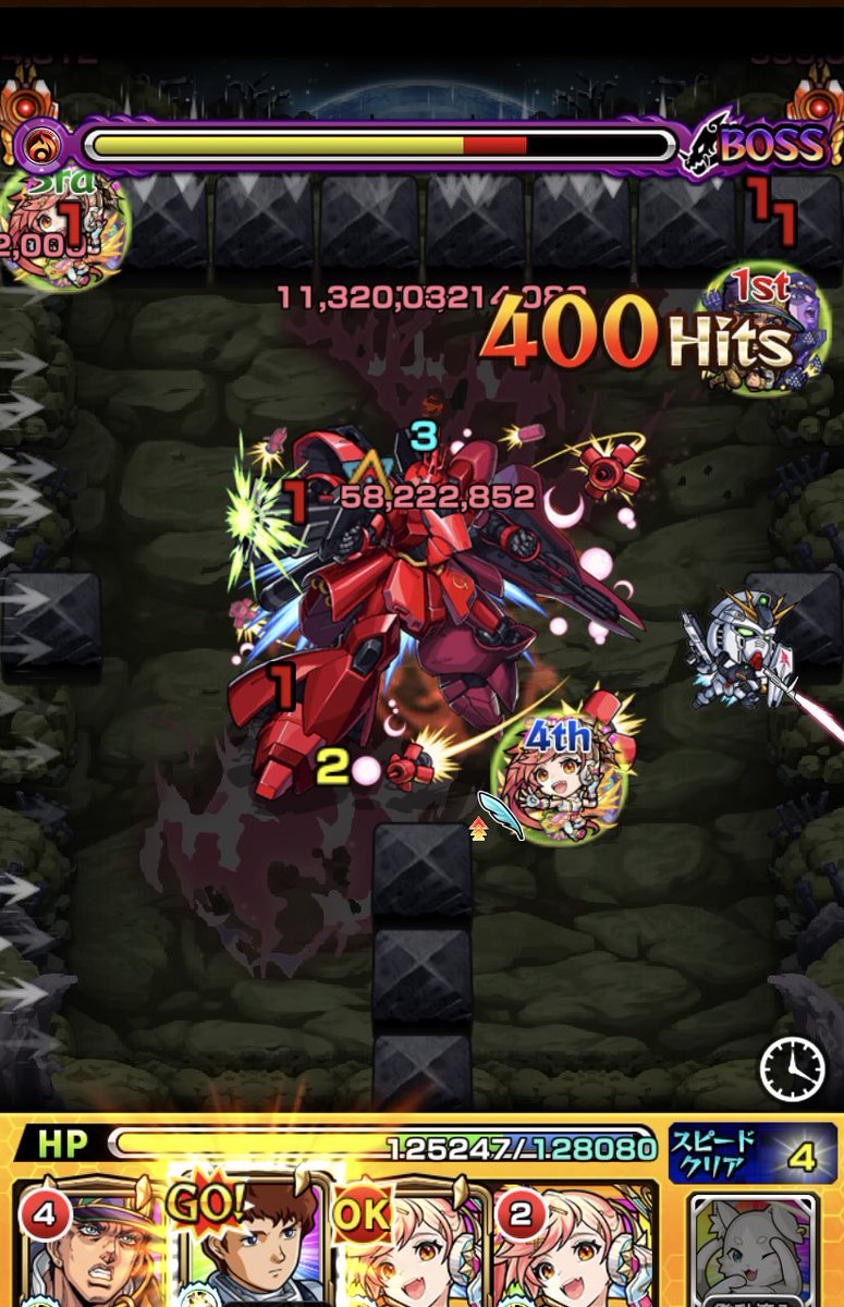 おわったー！
わりとすんなり出来て良かったです🥺
アムロのSSで勝ち確かと思ったら倒しきれなくて焦った(꒪ω꒪υ)

#いいねした人全員フォローする  
#いいねした人全員にフォロー  
#いいねした人全員フォロー 
#フォロバ
#モンスト女子
#モンスト好きと繋がりたい