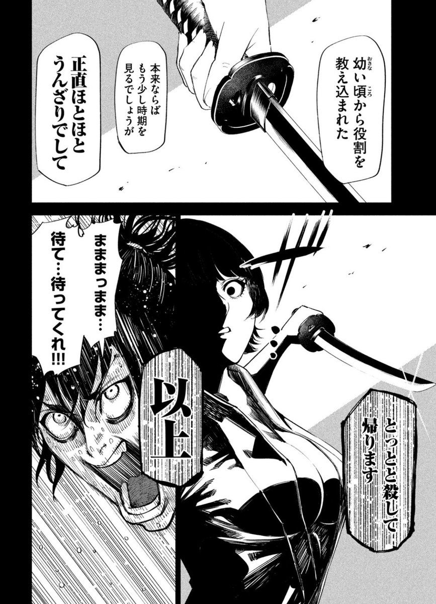 (7/10) 