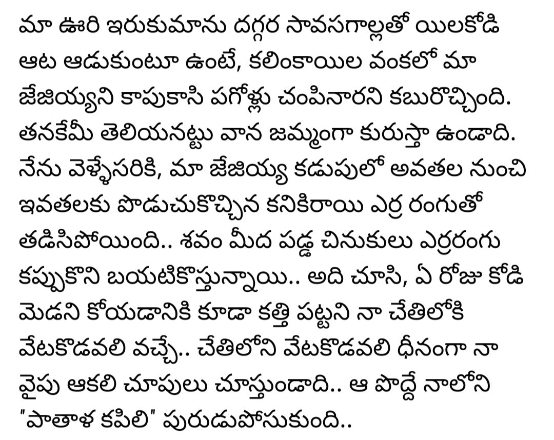 Somasekhar Thota tweet media