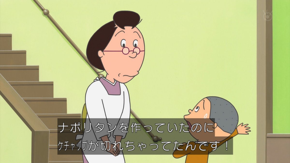 料理に苦戦して助けを呼びに行くマスオとカツオで爆笑。 #sazaesan