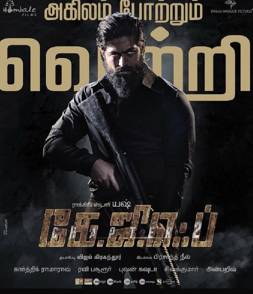vasutheatre's tweet photo. And now #Varisu stands tall 🏆 amongst all in your @vasutheatre .. Hearty wishes to #ThalapathyVijay sir🤩✌️ https://t.co/2x8XPRZcqI