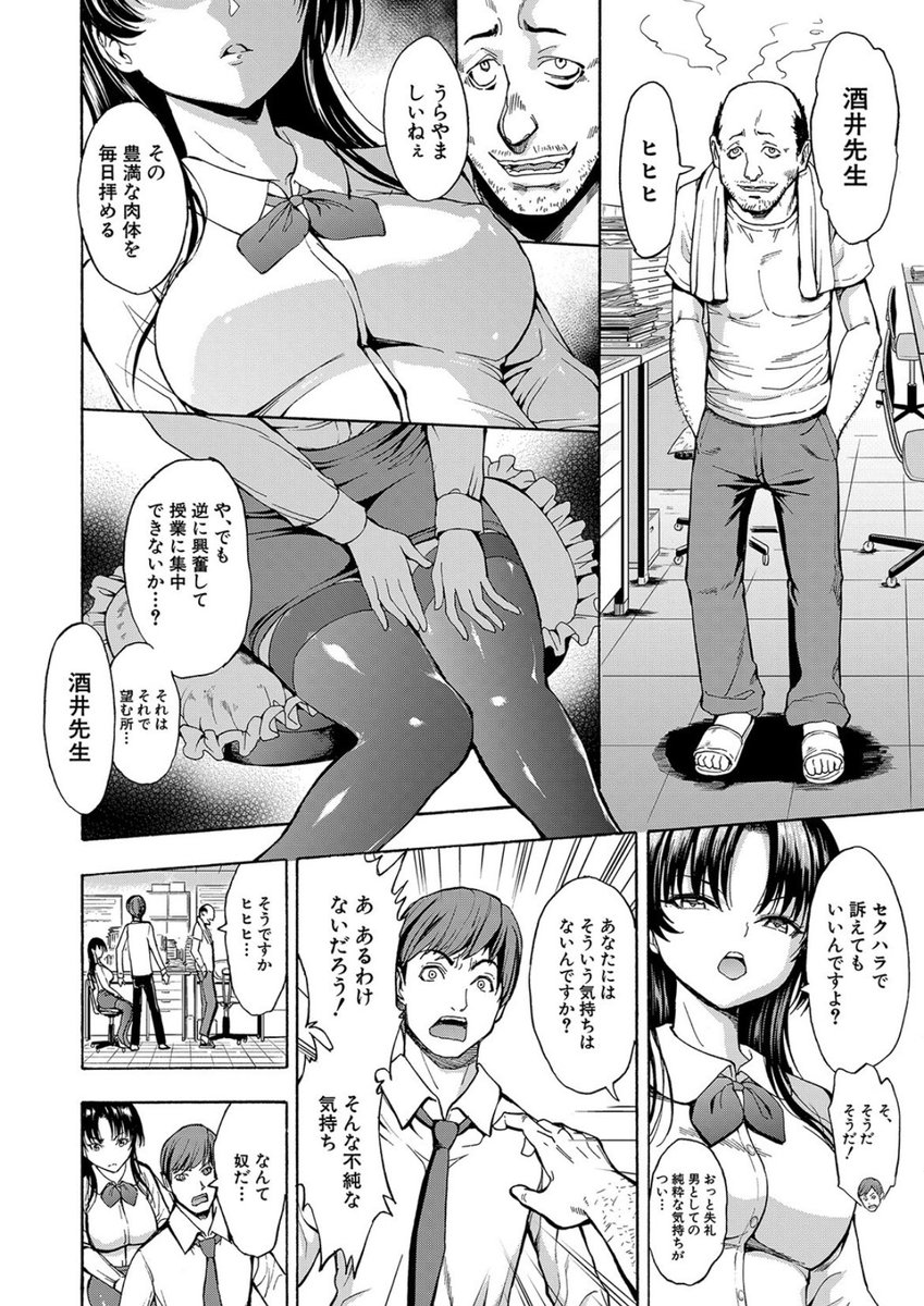 minori_hunting's tweet photo. 学校1エロい女教師に、放課後の教室で中出しセックスで童貞を筆下ろしする話(1/7) https://t.co/gW8VBxUG3Y