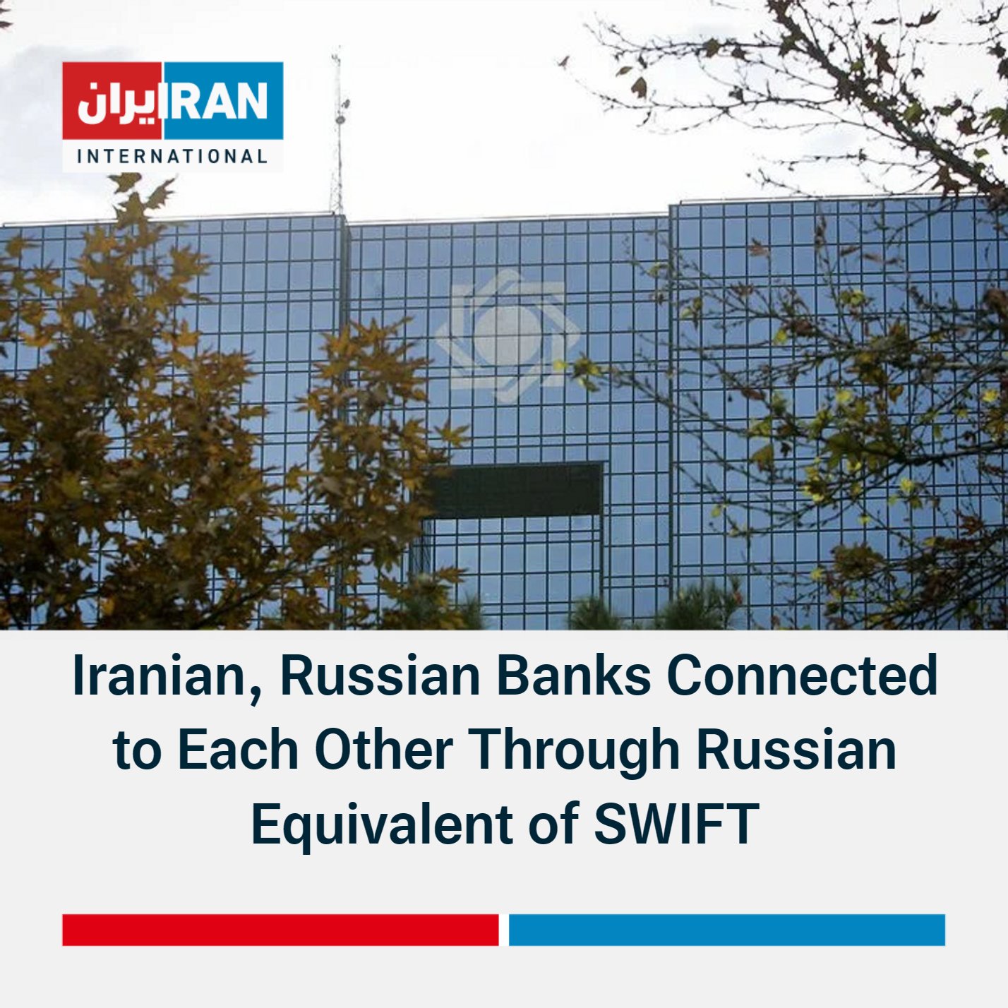 Iran International English on Twitter "Iran and Russia on Sunday