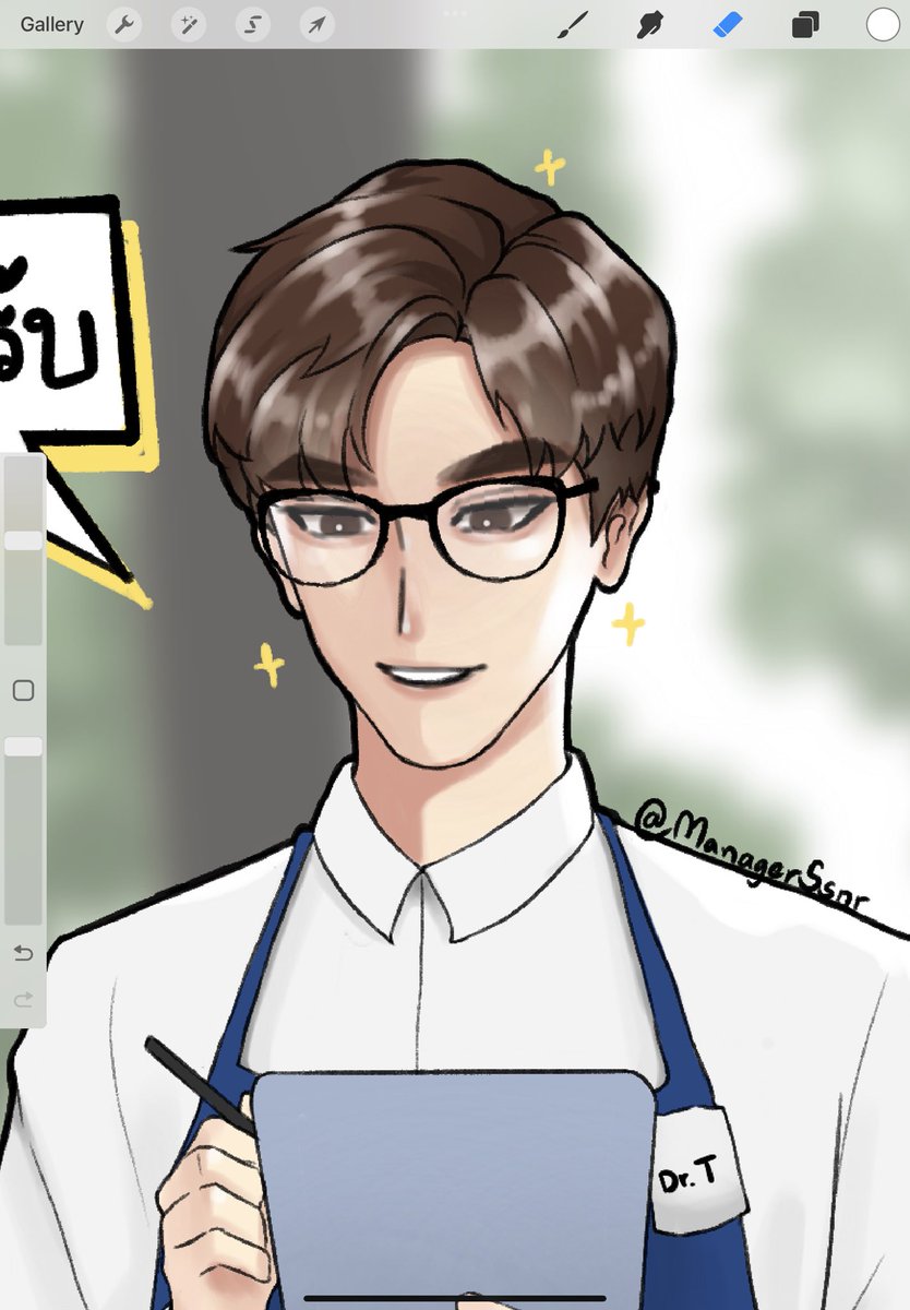 ตายดีกว่า