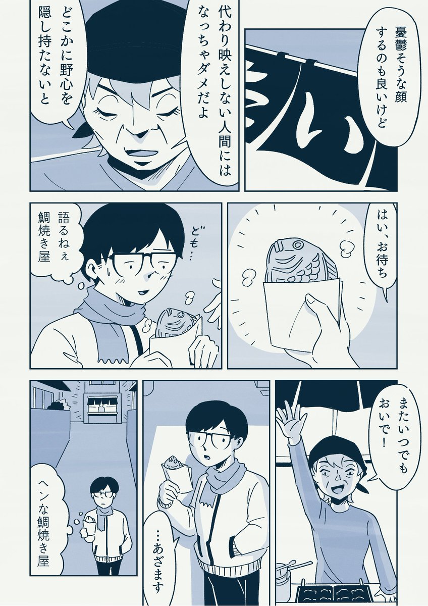 (2/2) 