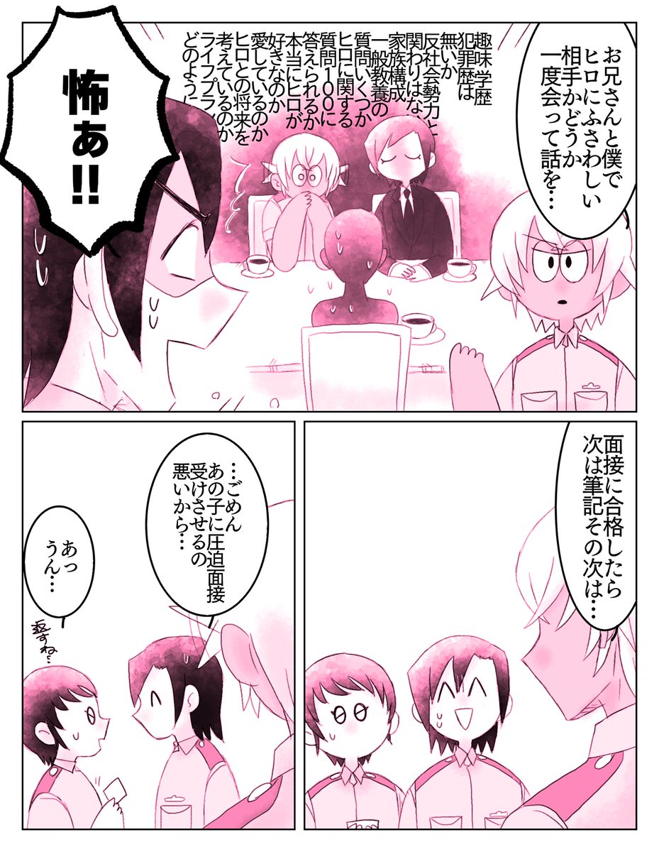 2/2 