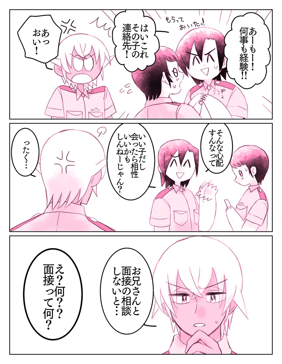 2/2 