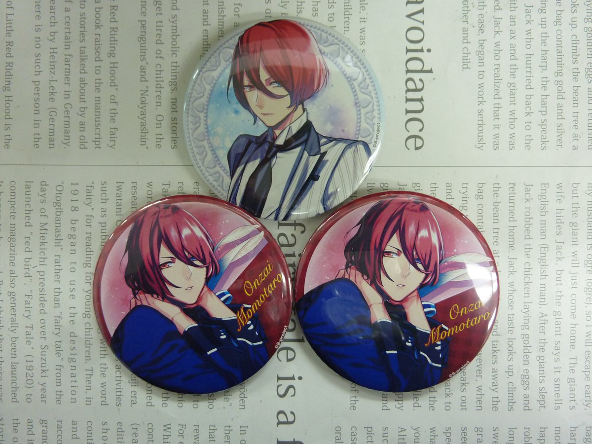 B-project Bプロ 北門倫毘沙 白スーツ キービジュ 1st 缶バッジ